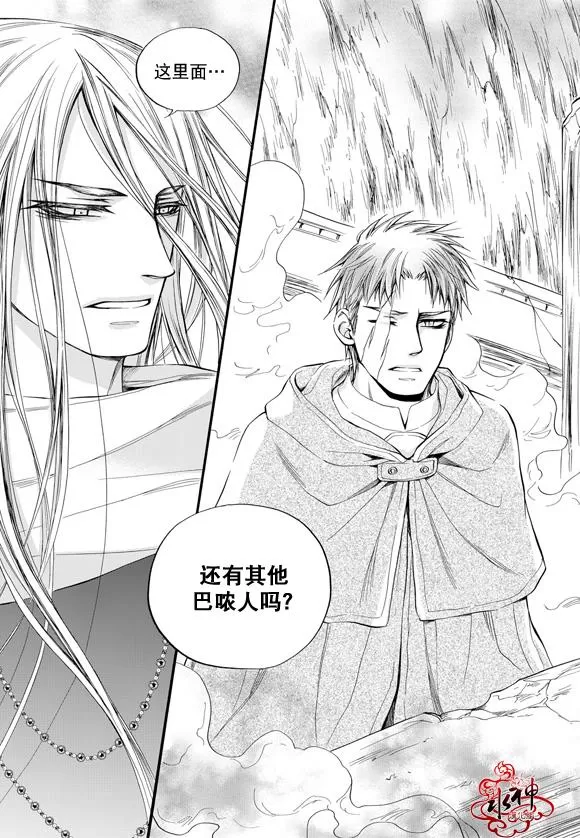 《NEXIO》漫画最新章节 第51话 免费下拉式在线观看章节第【20】张图片