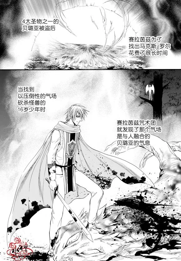 《NEXIO》漫画最新章节 第51话 免费下拉式在线观看章节第【6】张图片