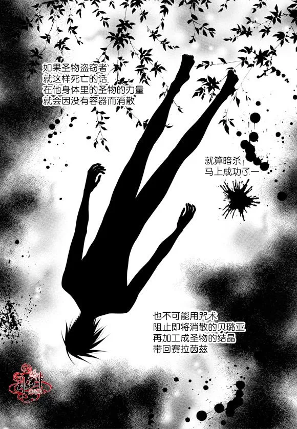 《NEXIO》漫画最新章节 第51话 免费下拉式在线观看章节第【8】张图片