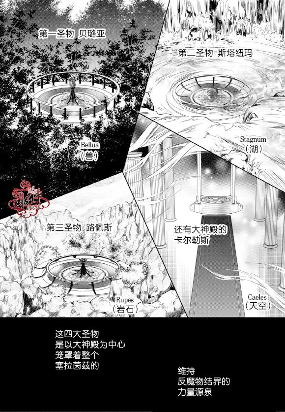 《NEXIO》漫画最新章节 第50话 免费下拉式在线观看章节第【1】张图片