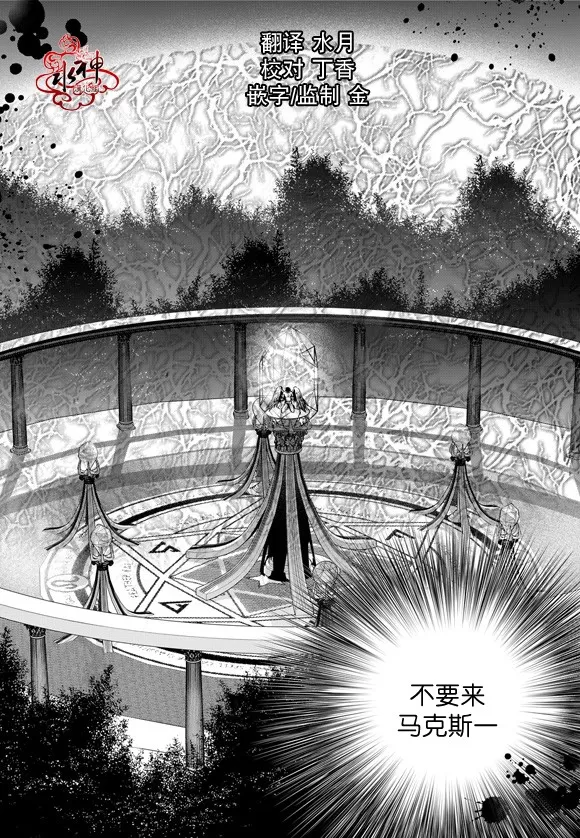 《NEXIO》漫画最新章节 第49话 免费下拉式在线观看章节第【22】张图片