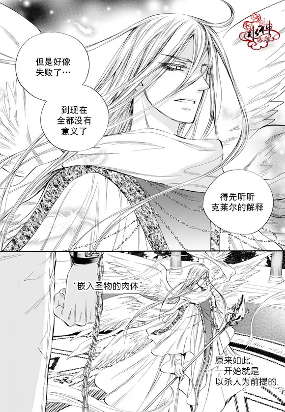 《NEXIO》漫画最新章节 第49话 免费下拉式在线观看章节第【5】张图片