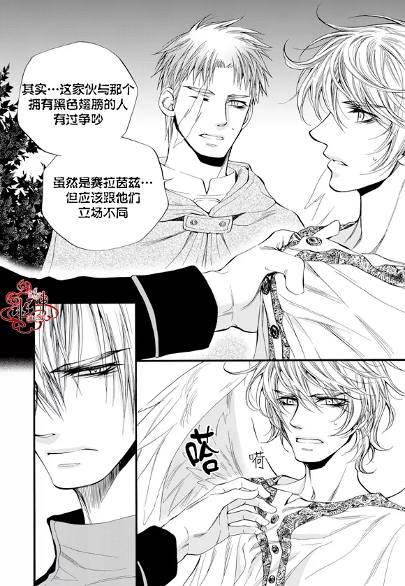 《NEXIO》漫画最新章节 第48话 免费下拉式在线观看章节第【10】张图片