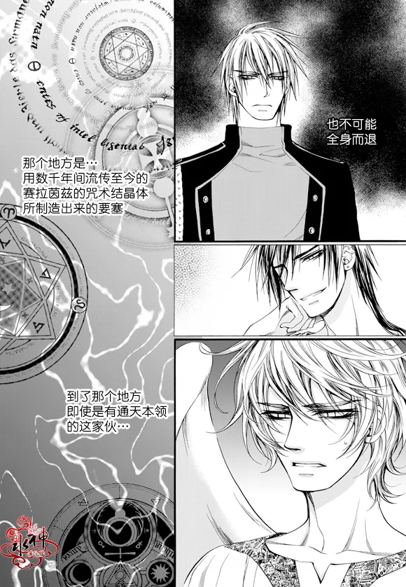 《NEXIO》漫画最新章节 第48话 免费下拉式在线观看章节第【12】张图片