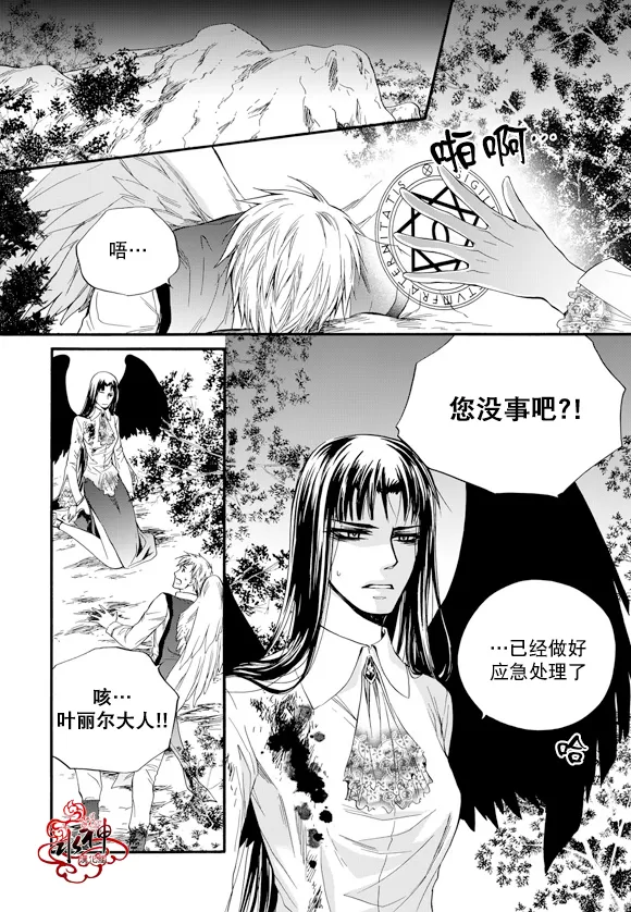 《NEXIO》漫画最新章节 第47话 免费下拉式在线观看章节第【17】张图片