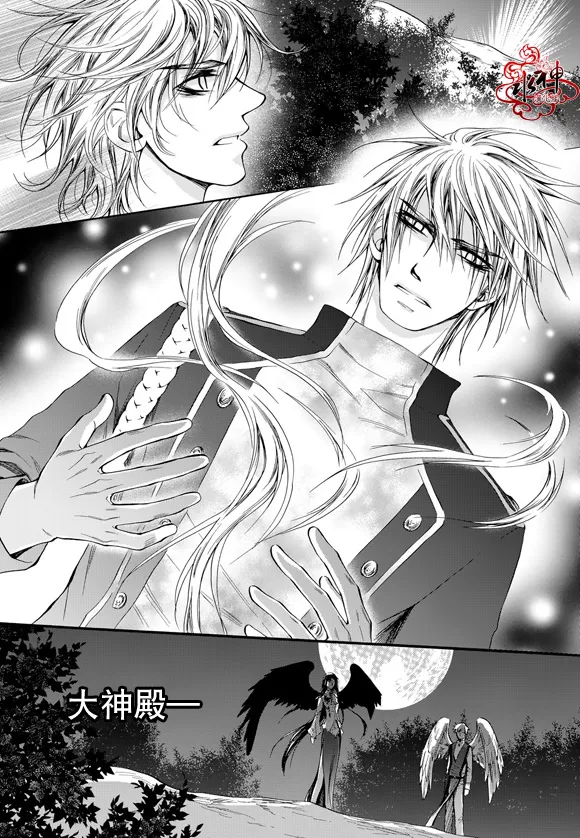 《NEXIO》漫画最新章节 第47话 免费下拉式在线观看章节第【22】张图片