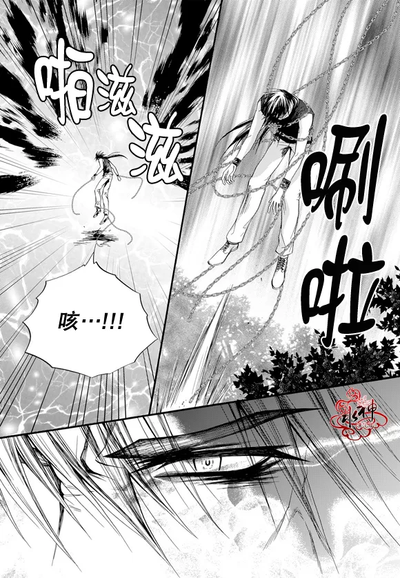 《NEXIO》漫画最新章节 第46话 免费下拉式在线观看章节第【11】张图片