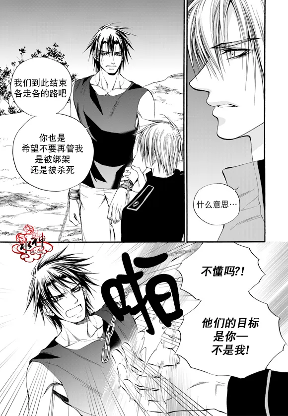 《NEXIO》漫画最新章节 第46话 免费下拉式在线观看章节第【7】张图片