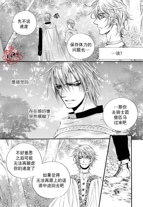 《NEXIO》漫画最新章节 第45话 免费下拉式在线观看章节第【11】张图片