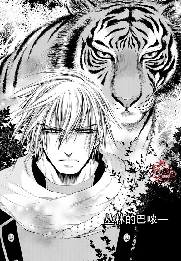 《NEXIO》漫画最新章节 第45话 免费下拉式在线观看章节第【16】张图片