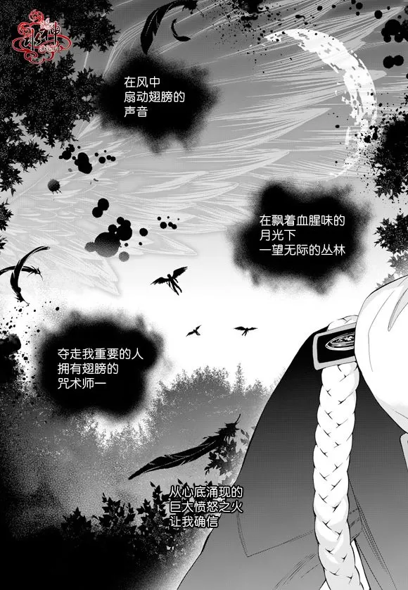 《NEXIO》漫画最新章节 第45话 免费下拉式在线观看章节第【6】张图片