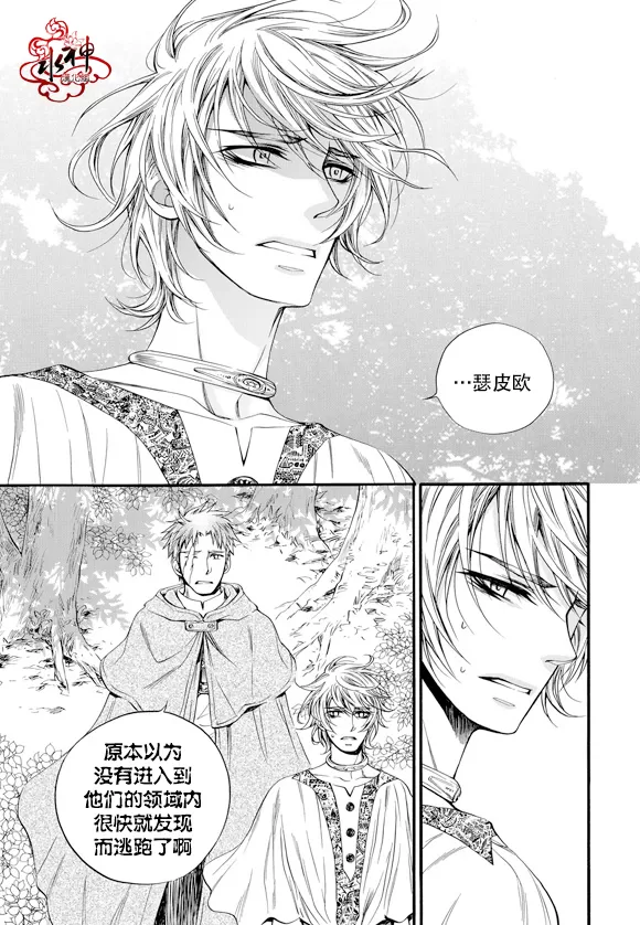 《NEXIO》漫画最新章节 第44话 免费下拉式在线观看章节第【18】张图片