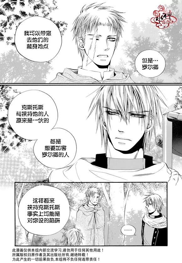 《NEXIO》漫画最新章节 第44话 免费下拉式在线观看章节第【2】张图片