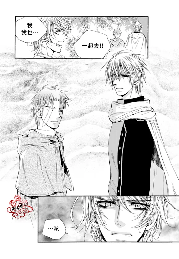 《NEXIO》漫画最新章节 第44话 免费下拉式在线观看章节第【5】张图片