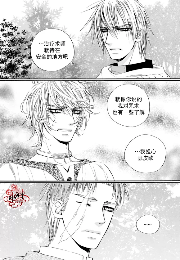 《NEXIO》漫画最新章节 第44话 免费下拉式在线观看章节第【6】张图片