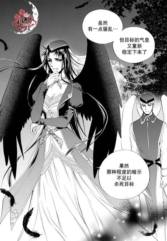 《NEXIO》漫画最新章节 第42话 免费下拉式在线观看章节第【10】张图片