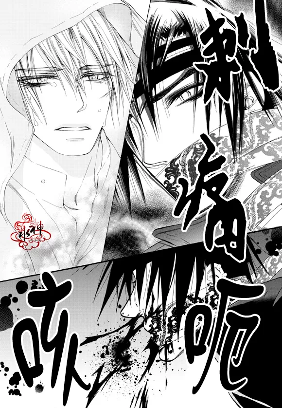 《NEXIO》漫画最新章节 第40话 免费下拉式在线观看章节第【4】张图片