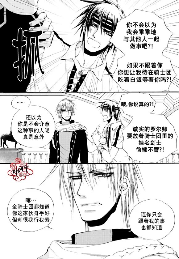 《NEXIO》漫画最新章节 第38话 免费下拉式在线观看章节第【10】张图片