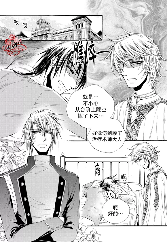 《NEXIO》漫画最新章节 第37话 免费下拉式在线观看章节第【8】张图片