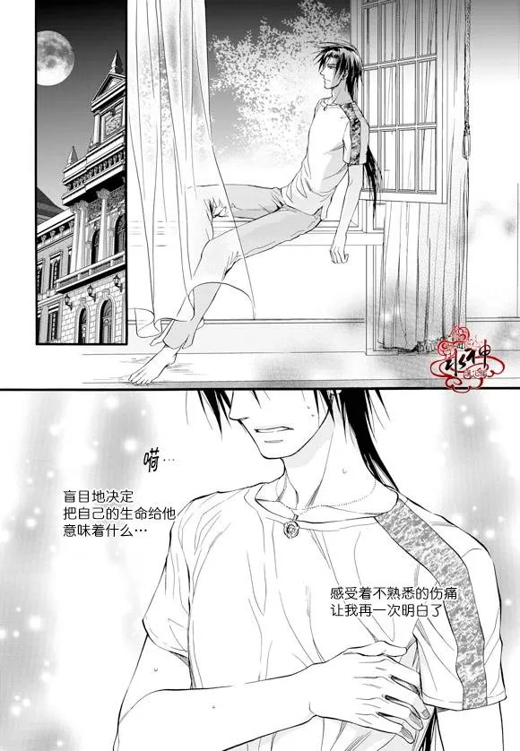 《NEXIO》漫画最新章节 第31话 免费下拉式在线观看章节第【15】张图片