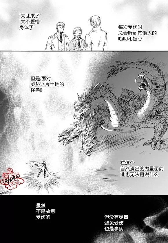 《NEXIO》漫画最新章节 第31话 免费下拉式在线观看章节第【1】张图片