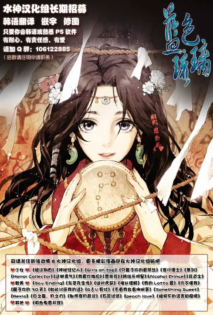 《NEXIO》漫画最新章节 第31话 免费下拉式在线观看章节第【27】张图片