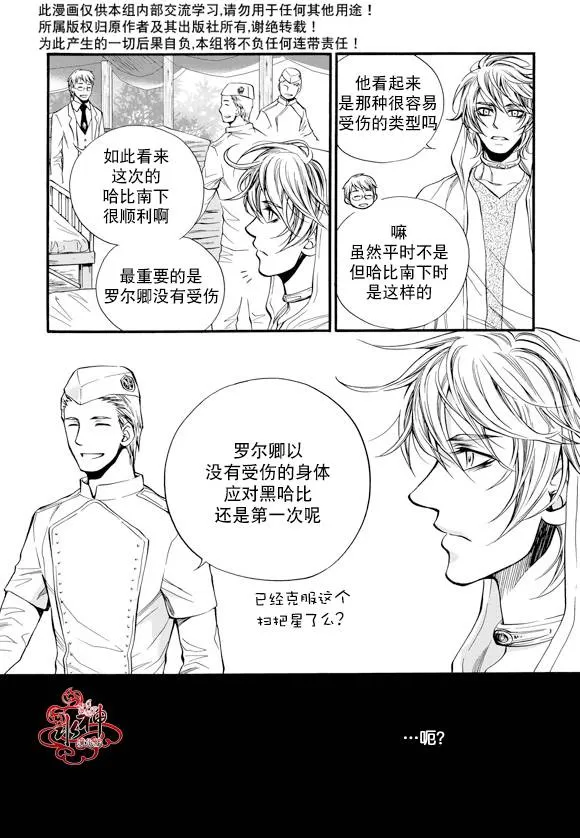 《NEXIO》漫画最新章节 第30话 免费下拉式在线观看章节第【19】张图片