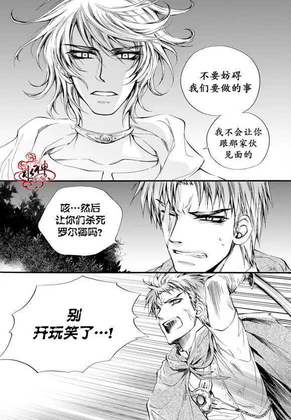 《NEXIO》漫画最新章节 第27话 免费下拉式在线观看章节第【1】张图片