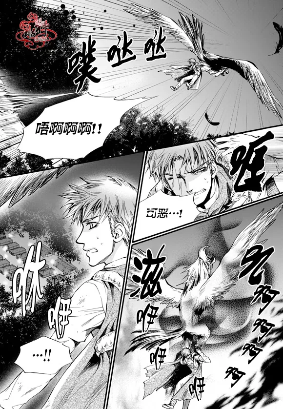 《NEXIO》漫画最新章节 第27话 免费下拉式在线观看章节第【4】张图片