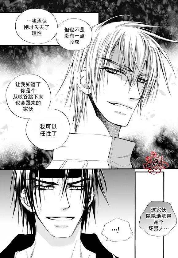 《NEXIO》漫画最新章节 第24话 免费下拉式在线观看章节第【8】张图片