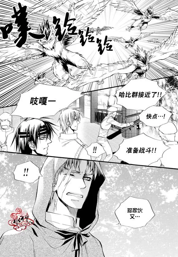 《NEXIO》漫画最新章节 第23话 免费下拉式在线观看章节第【13】张图片