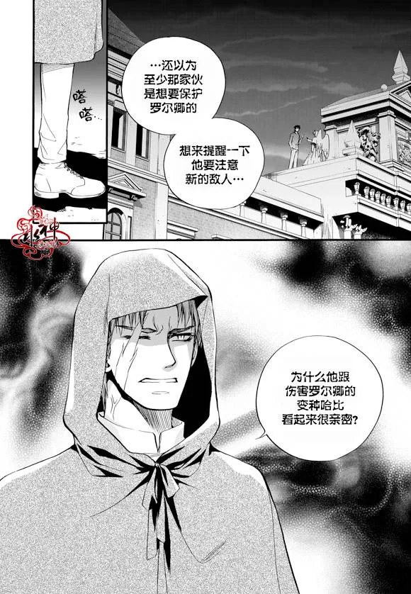 《NEXIO》漫画最新章节 第22话 免费下拉式在线观看章节第【19】张图片