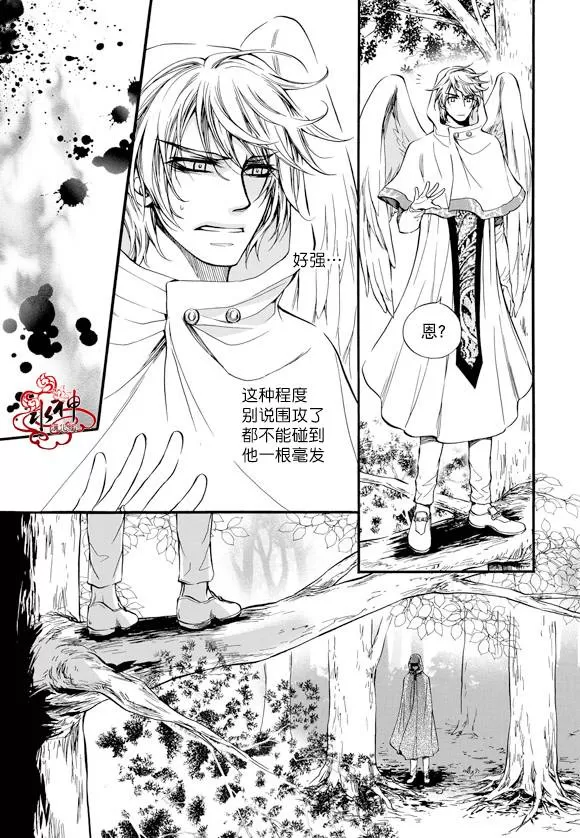 《NEXIO》漫画最新章节 第22话 免费下拉式在线观看章节第【5】张图片