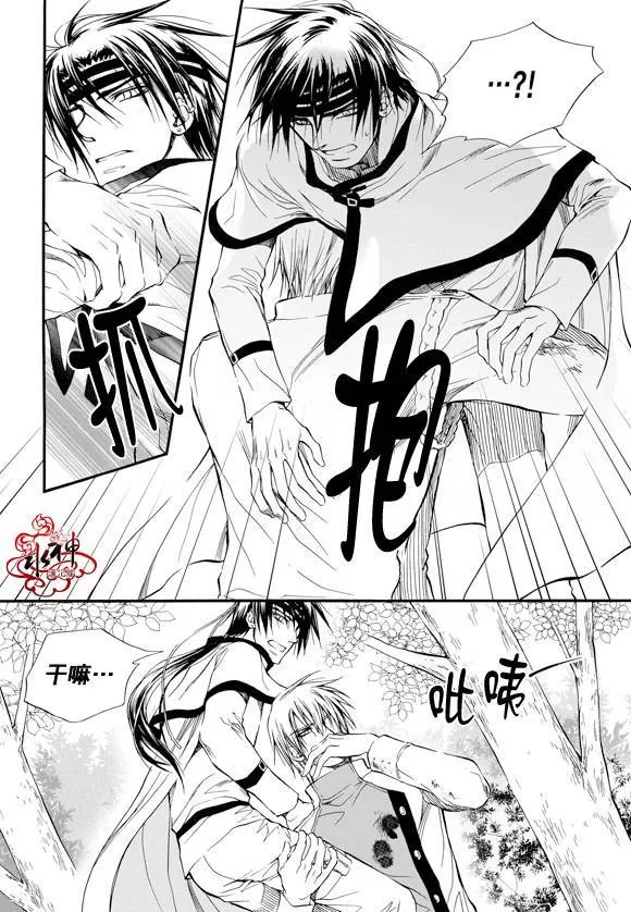 《NEXIO》漫画最新章节 第19话 免费下拉式在线观看章节第【7】张图片