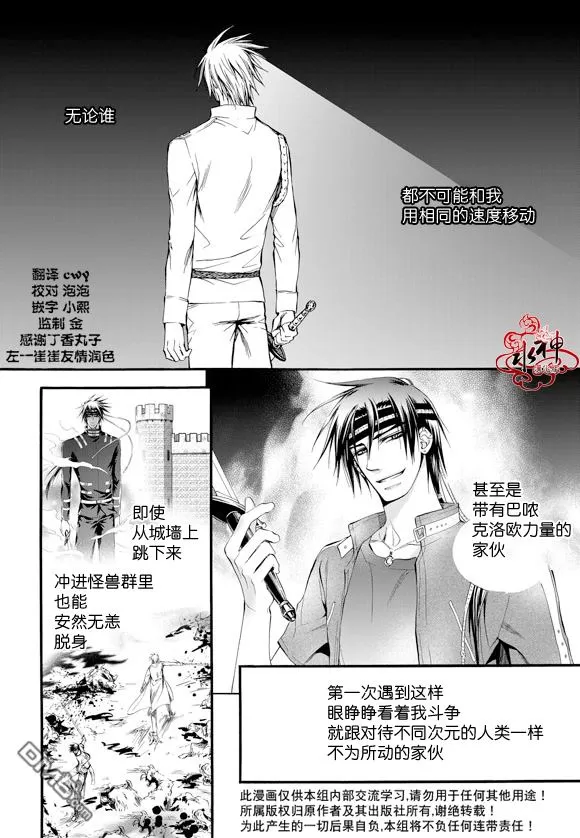 《NEXIO》漫画最新章节 第18话 免费下拉式在线观看章节第【2】张图片