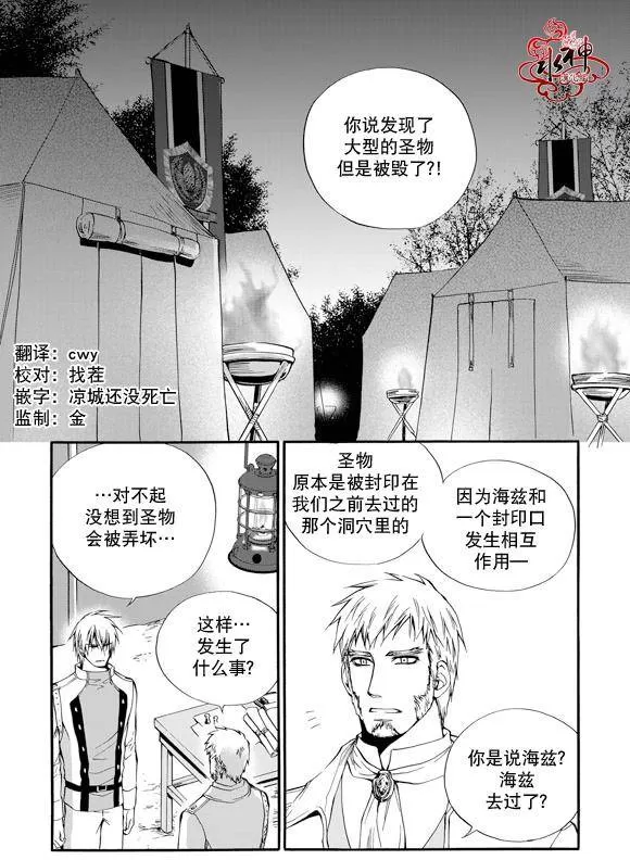 《NEXIO》漫画最新章节 第17话 免费下拉式在线观看章节第【2】张图片