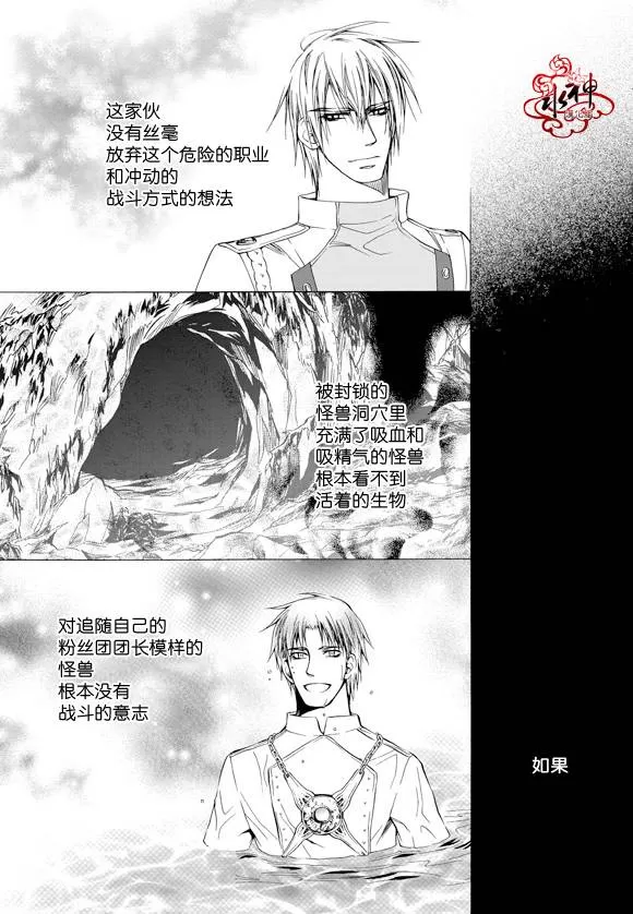 《NEXIO》漫画最新章节 第16话 免费下拉式在线观看章节第【4】张图片