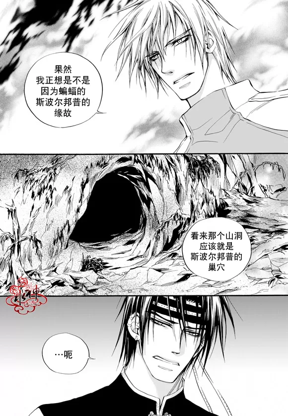 《NEXIO》漫画最新章节 第14话 免费下拉式在线观看章节第【16】张图片