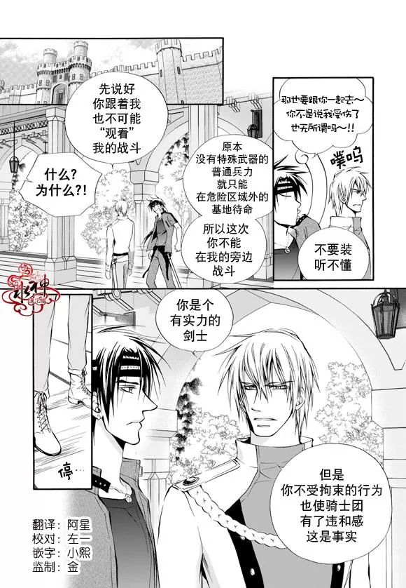 《NEXIO》漫画最新章节 第11话 免费下拉式在线观看章节第【1】张图片