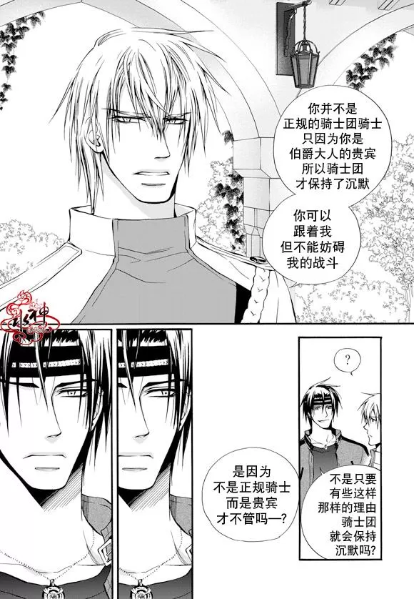 《NEXIO》漫画最新章节 第11话 免费下拉式在线观看章节第【2】张图片