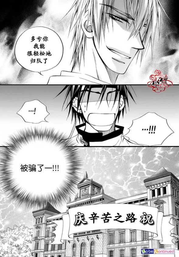 《NEXIO》漫画最新章节 第7话 免费下拉式在线观看章节第【22】张图片