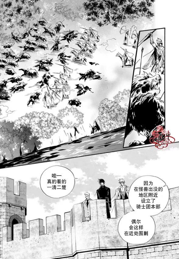 《NEXIO》漫画最新章节 第5话 免费下拉式在线观看章节第【11】张图片