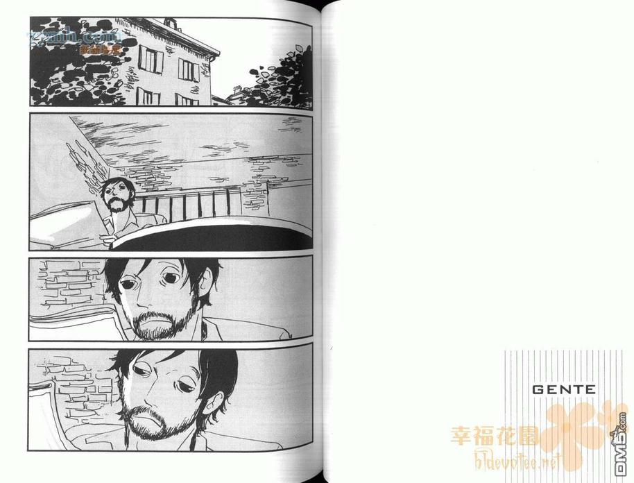 【天堂餐馆[耽美]】漫画-（ 第4卷 ）章节漫画下拉式图片-53.jpg