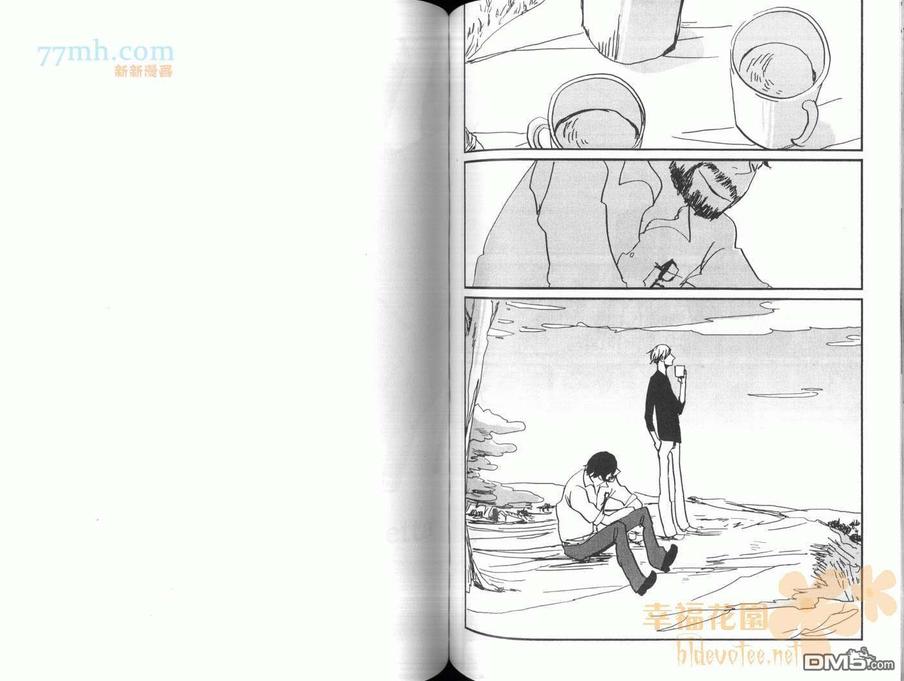 【天堂餐馆[耽美]】漫画-（ 第4卷 ）章节漫画下拉式图片-67.jpg