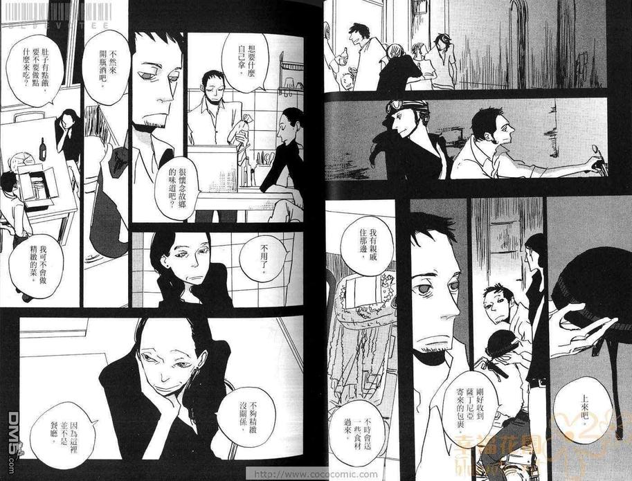 【天堂餐馆[耽美]】漫画-（ 第3卷 ）章节漫画下拉式图片-30.jpg