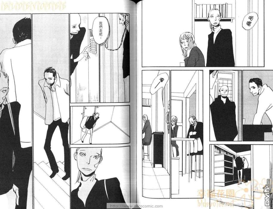 【天堂餐馆[耽美]】漫画-（ 第2卷 ）章节漫画下拉式图片-65.jpg