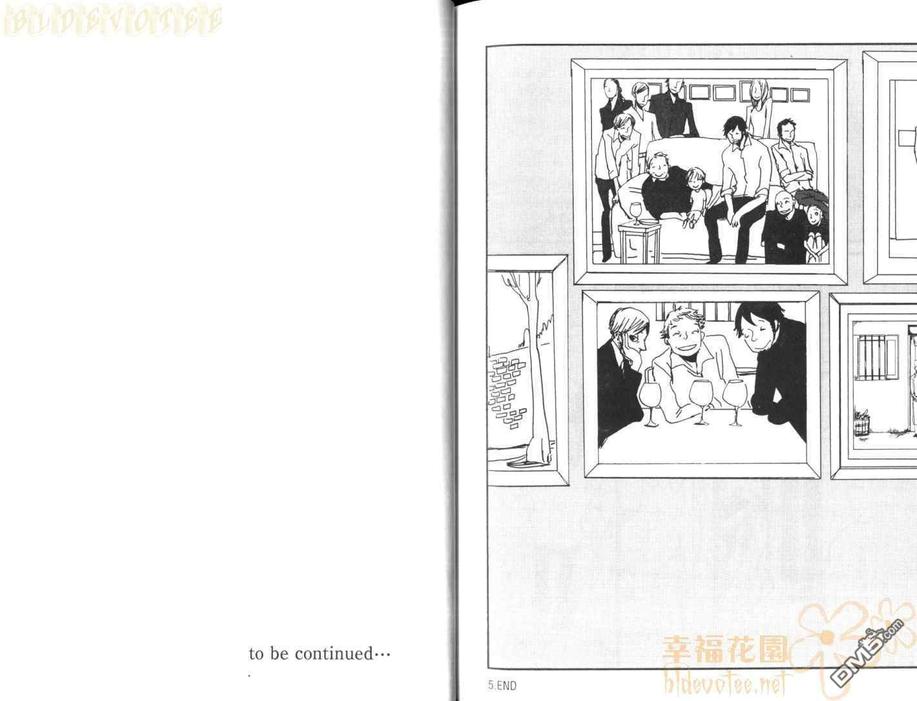 【天堂餐馆[耽美]】漫画-（ 第2卷 ）章节漫画下拉式图片-85.jpg
