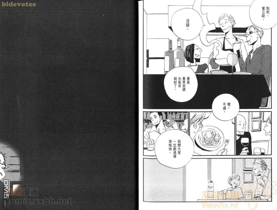 【天堂餐馆[耽美]】漫画-（ 第1卷 ）章节漫画下拉式图片-91.jpg