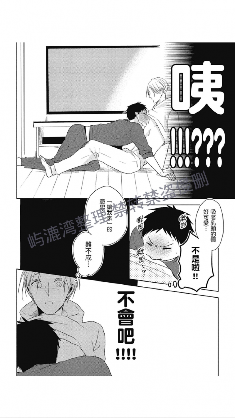 《黑或白》漫画最新章节第8话(上)免费下拉式在线观看章节第【10】张图片