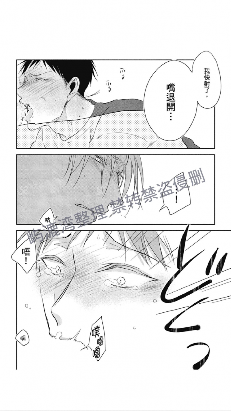 《黑或白》漫画最新章节第8话(上)免费下拉式在线观看章节第【22】张图片